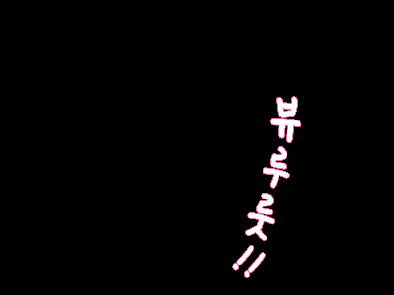 Android No Maid-San Ni Sekuhara Shite Itara... | 안드로이드 메이드를 성추행 했더니...